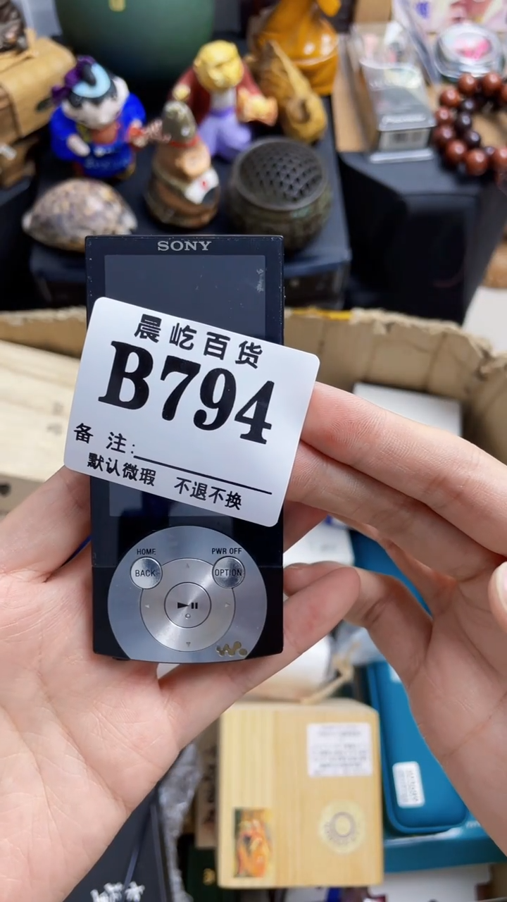 塑料用****1瓷器瓷器瓷器瓷碟片