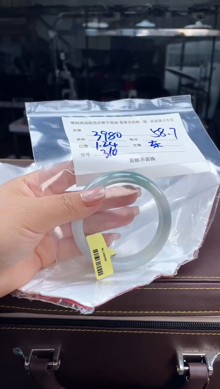【闪购商品】定制翡翠手镯未镶嵌毛货手镯需精细抛光/58.7