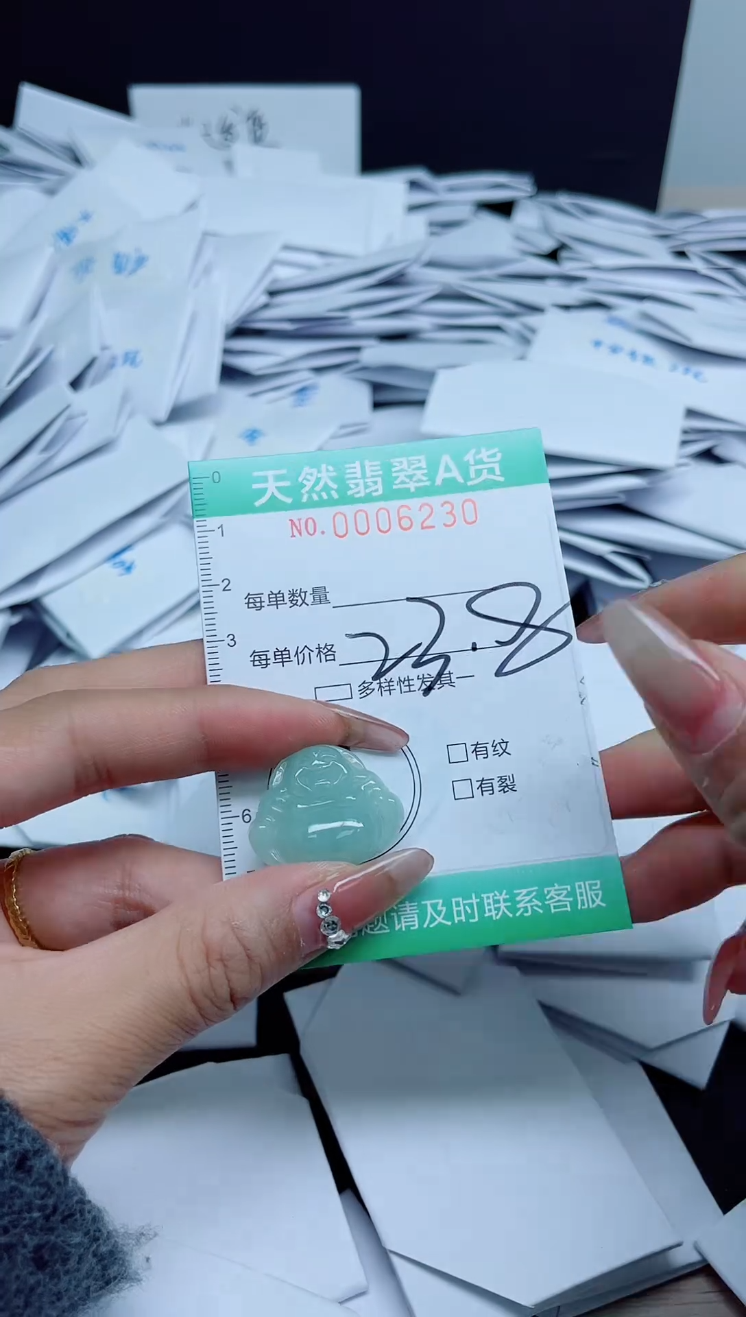 【闪购商品】翡翠颈饰未镶嵌我