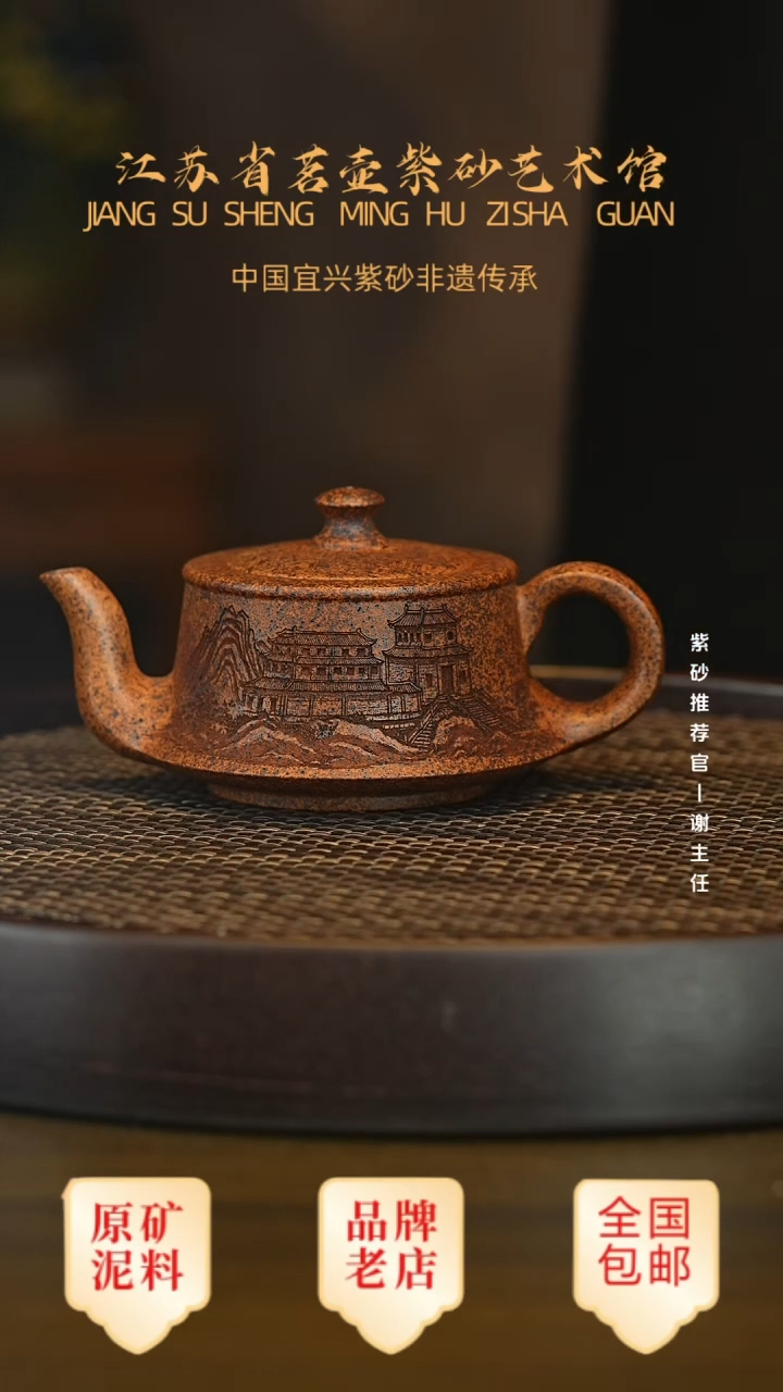 茶壶紫砂宜兴茗壶正品高端紫砂壶