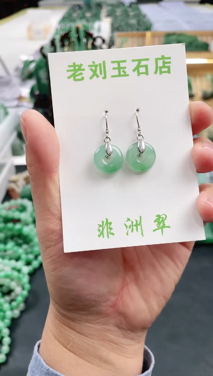 【闪购商品】石英质玉1未镶嵌高冰非洲翠