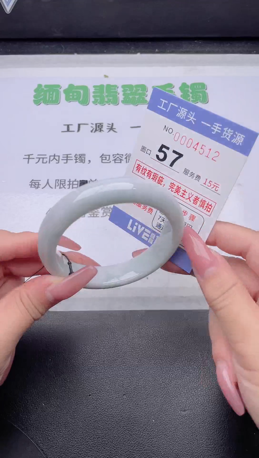 未镶嵌手镯翡翠翡翠手镯未镶嵌7