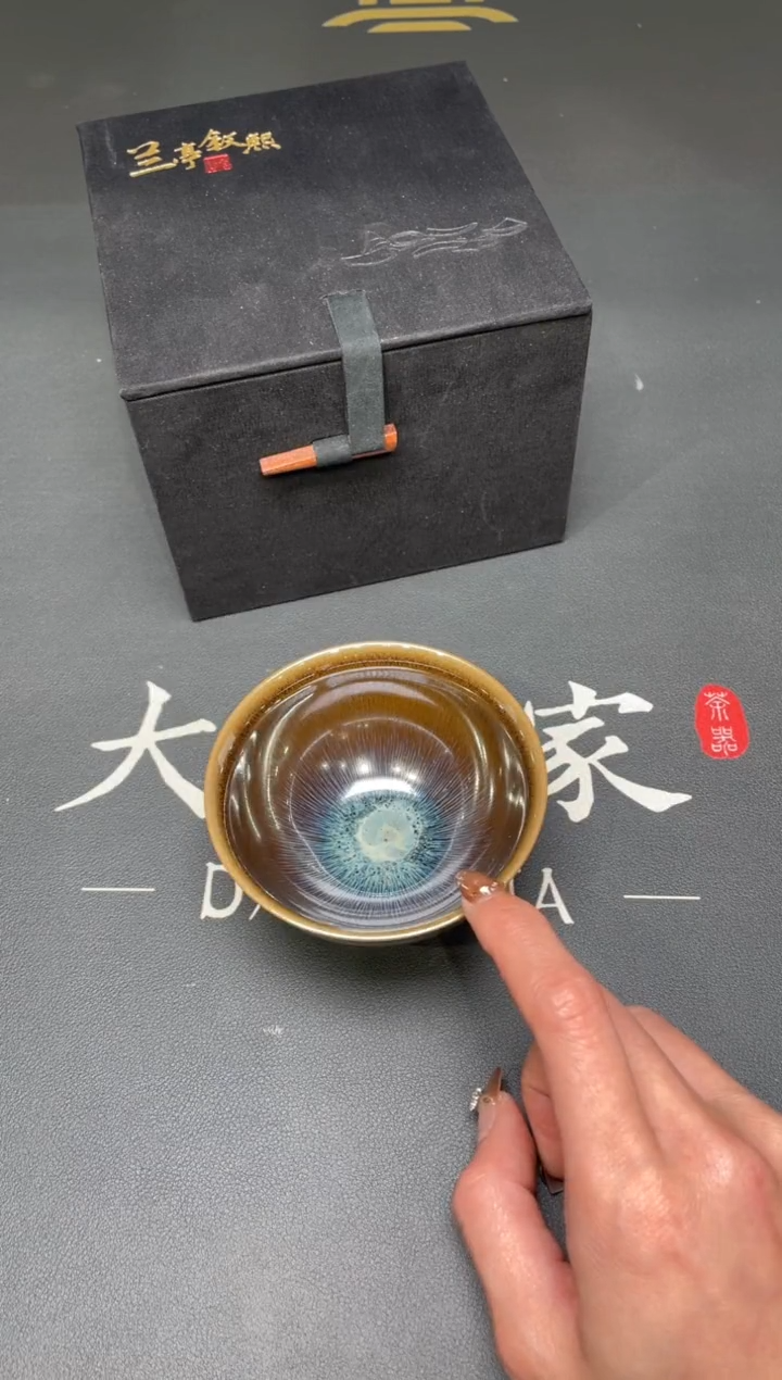 茶盏164@@建窑建盏主人杯