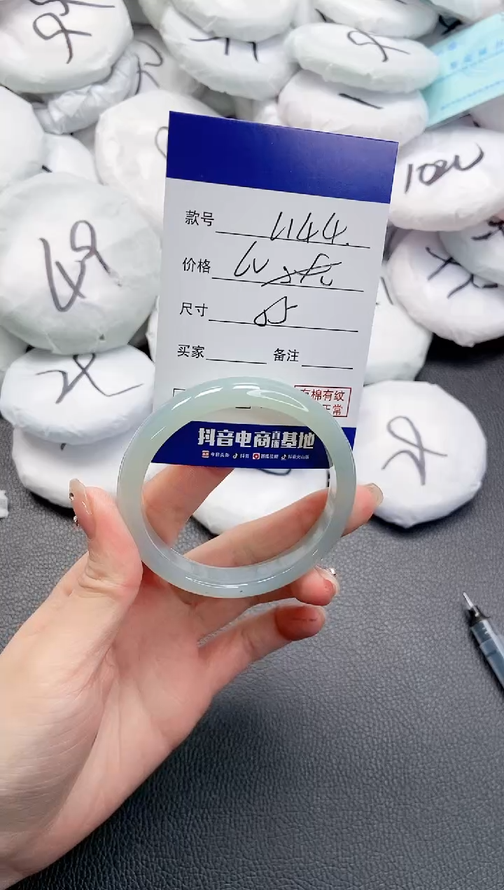 【闪购商品】石英质玉手镯未镶嵌 24L144-55