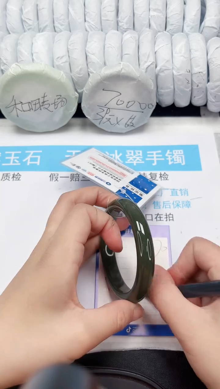 【闪购商品】和田玉手镯未镶嵌470-60.8