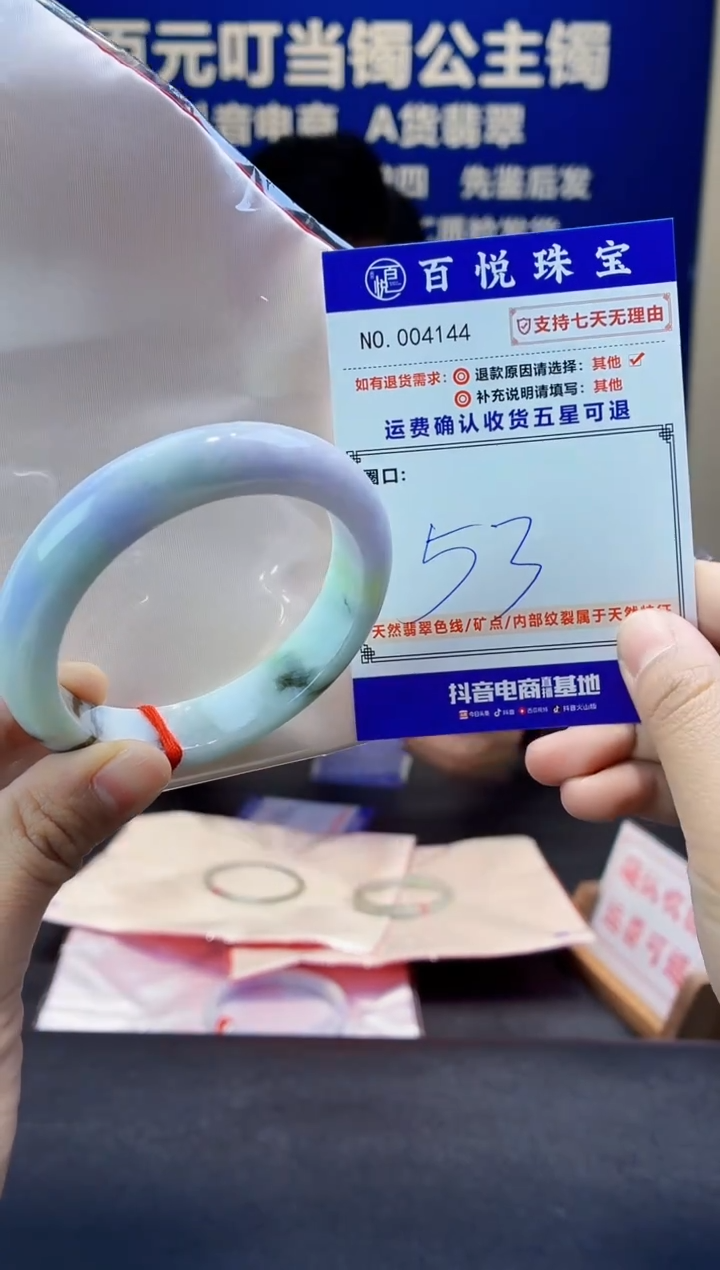 未镶嵌手镯翡翠叮当镯公主镯
