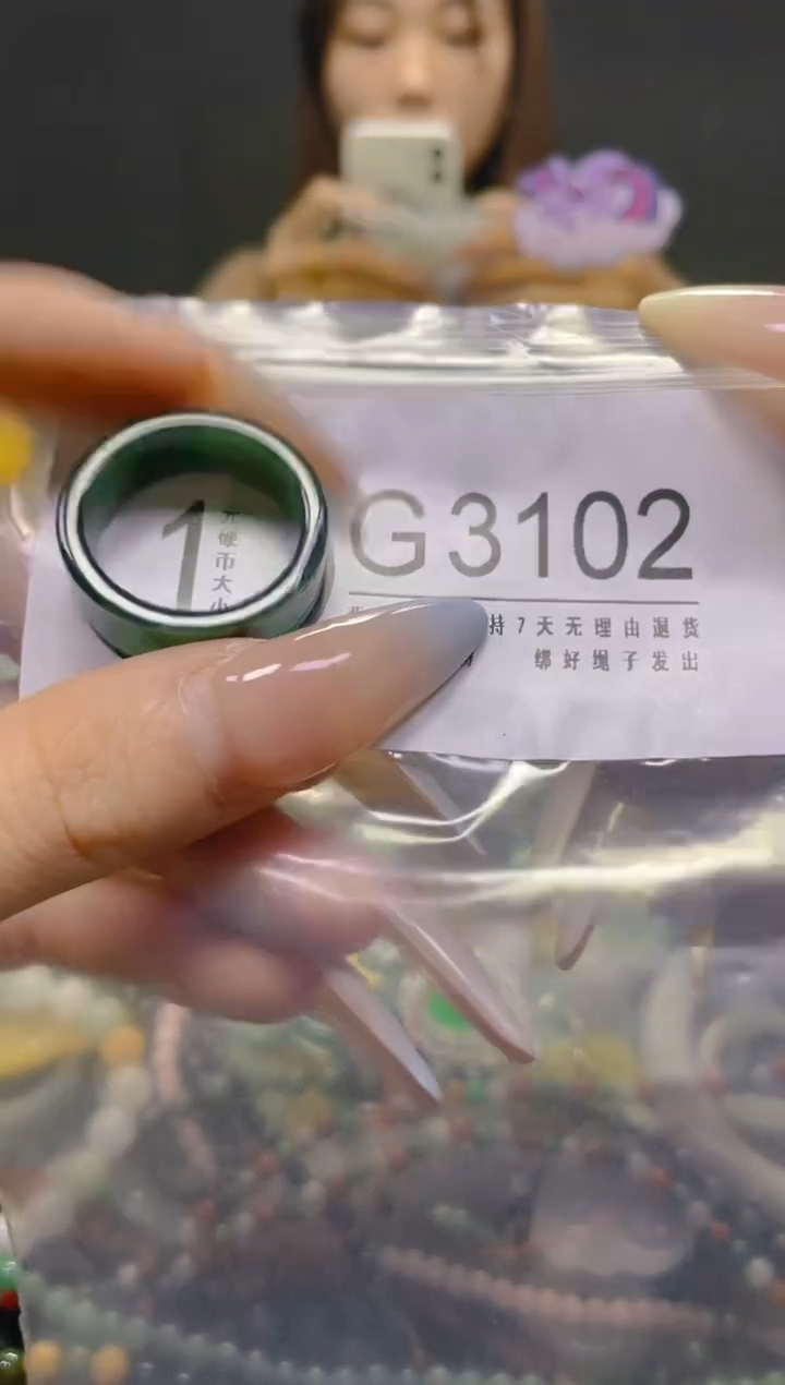 翡翠未镶嵌颈饰/G/翡翠A货，一件也是批发价