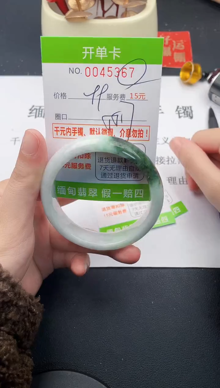 【闪购商品】翡翠手镯未镶嵌67天然缅甸A货