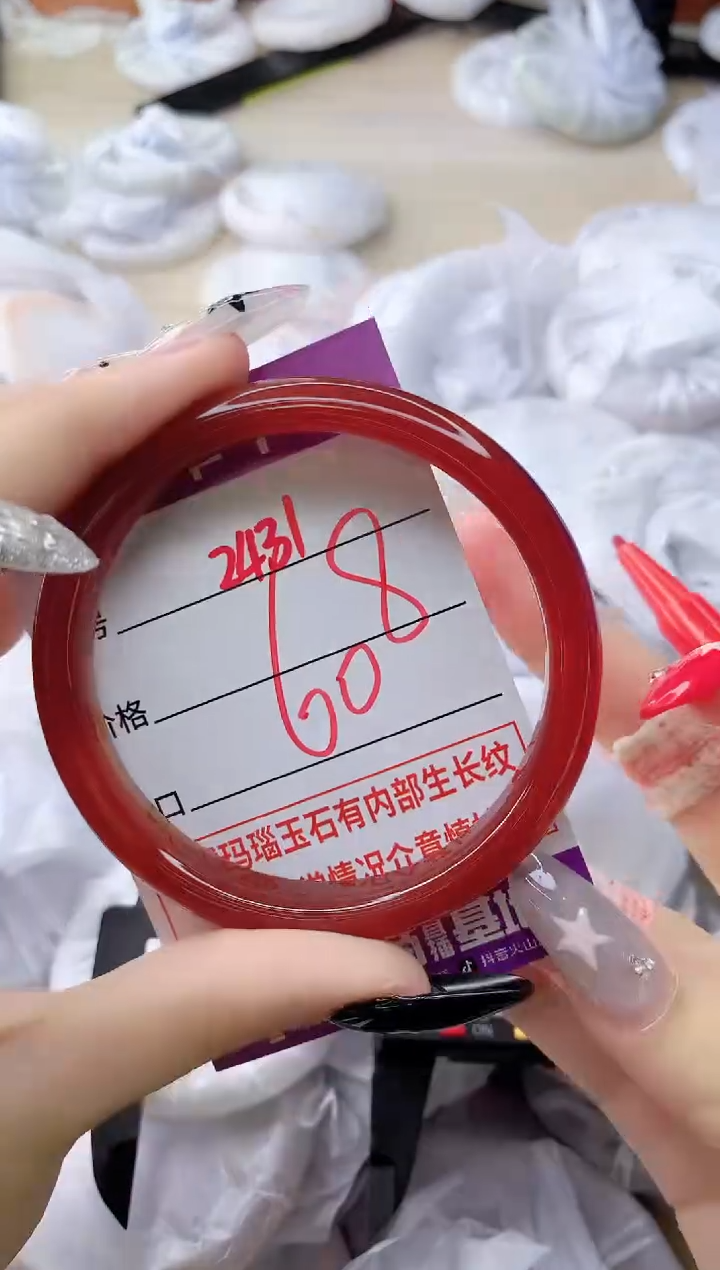 玛瑙/玉髓手镯未镶嵌2431