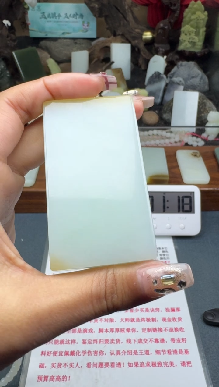 【闪购商品】和田玉颈饰未镶嵌菲菲