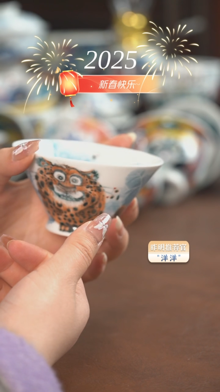 【闪购商品】A350昨明  斗笠杯（福利）
