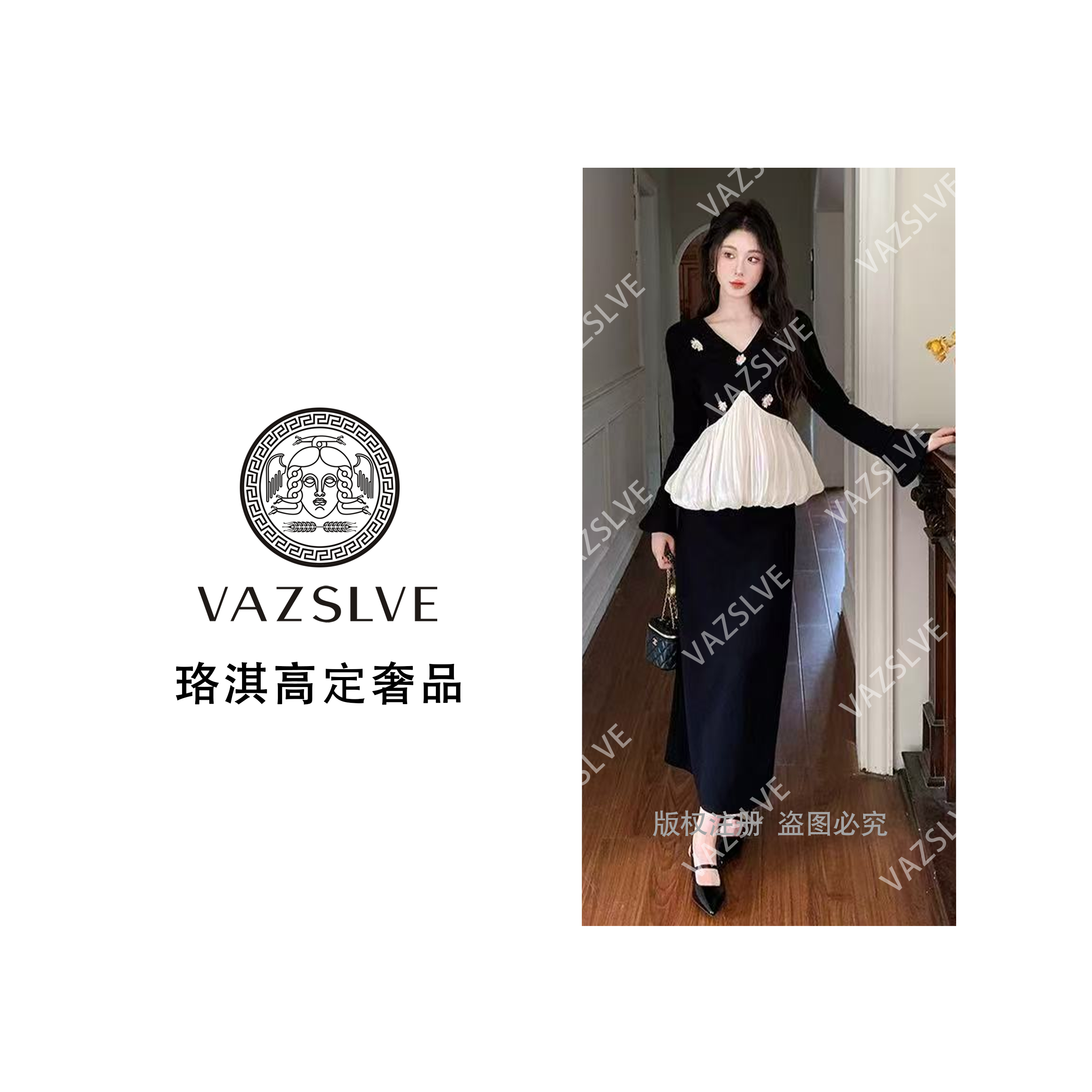 【VAZSLVE/珞淇高定】休闲风法式圆领高腰长袖时尚套装#7178