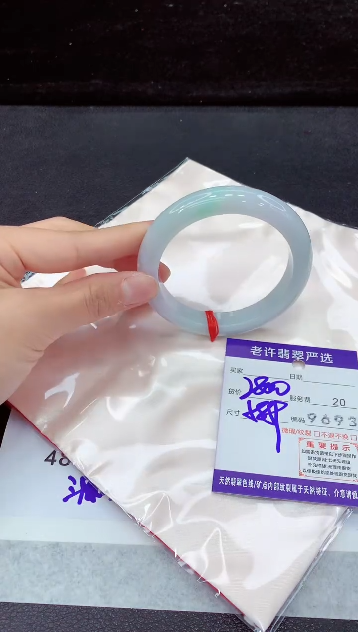 未镶嵌手镯翡翠11