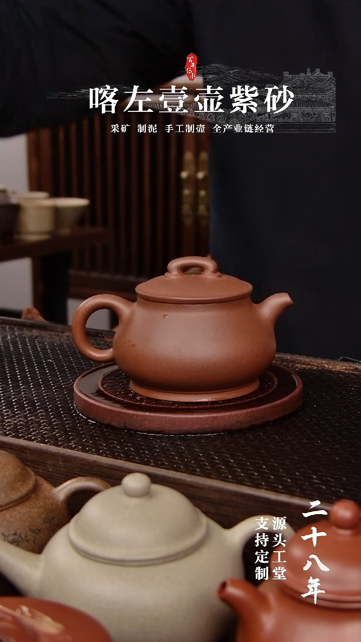 【闪购商品】紫砂茶壶紫泥如意潘壶