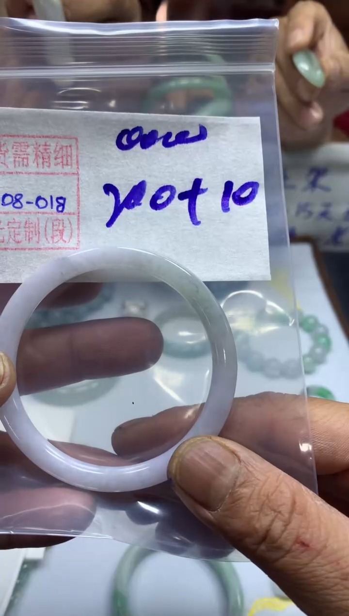 【闪购商品】定制翡翠未镶嵌 ...手镯210元毛货需精细抛光18#