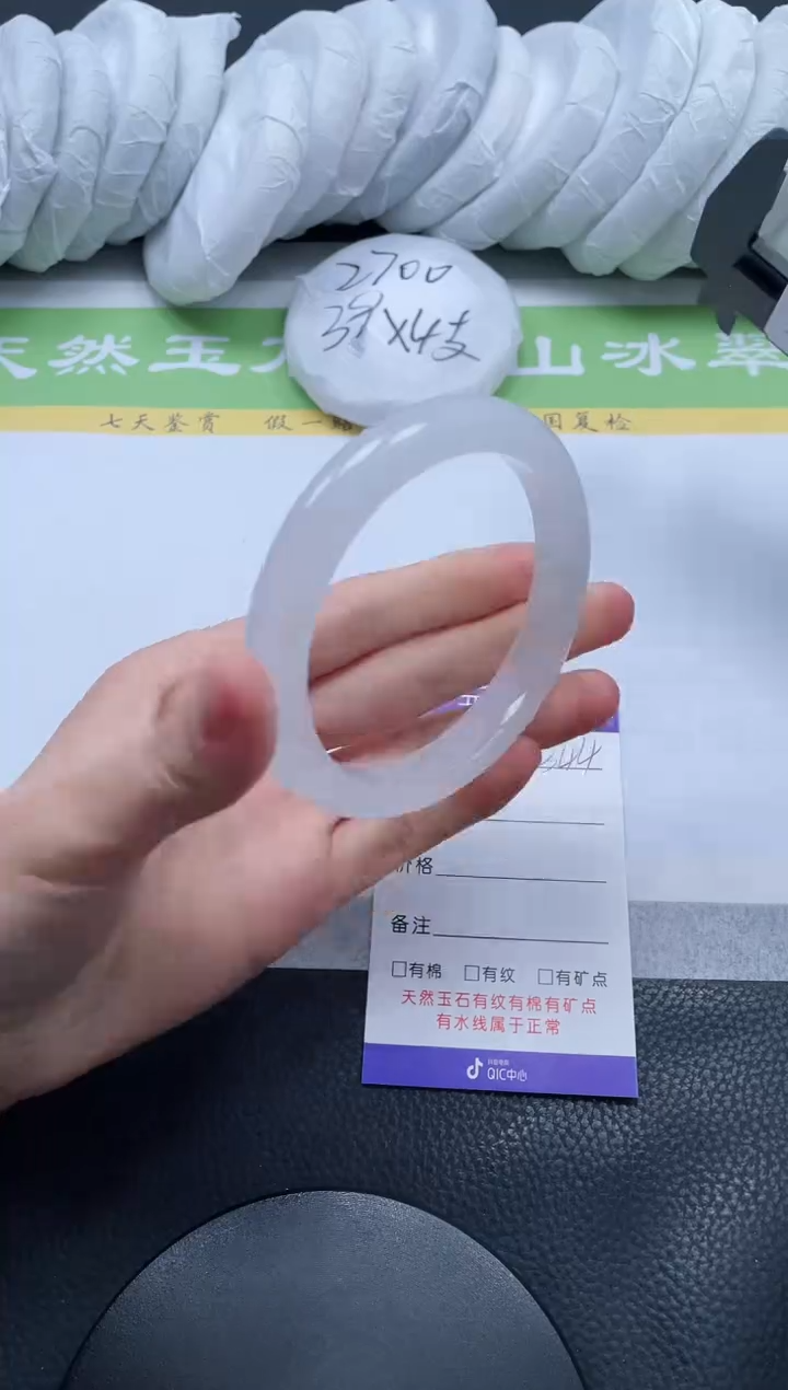 【闪购商品】石英质玉手镯未镶嵌A344-60+