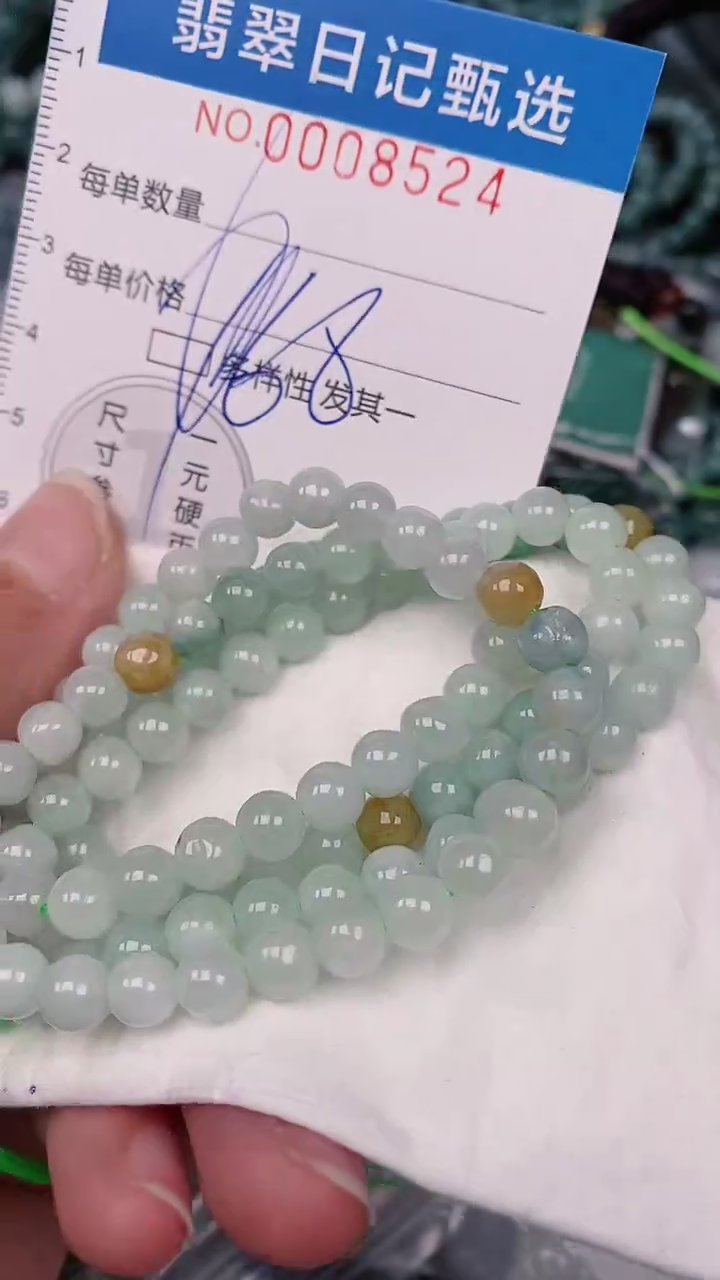 【闪购商品】翡翠颈饰未镶嵌00008524