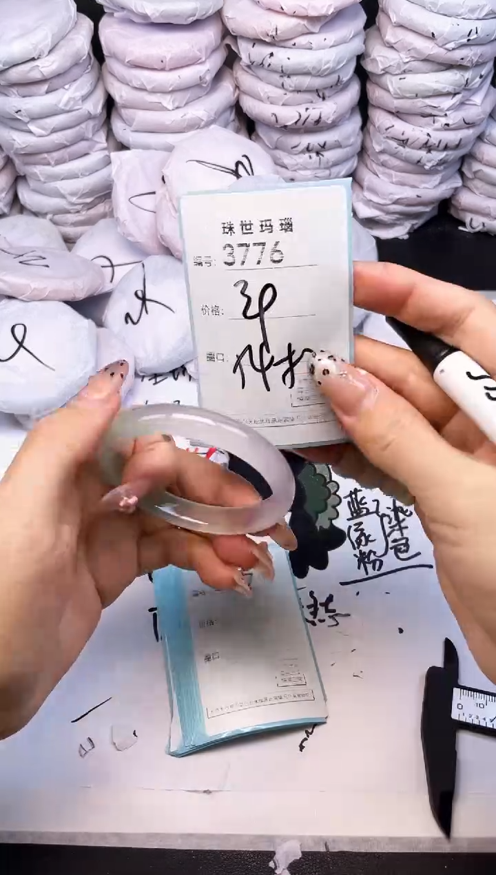 手镯玛瑙/玉髓未镶嵌3776