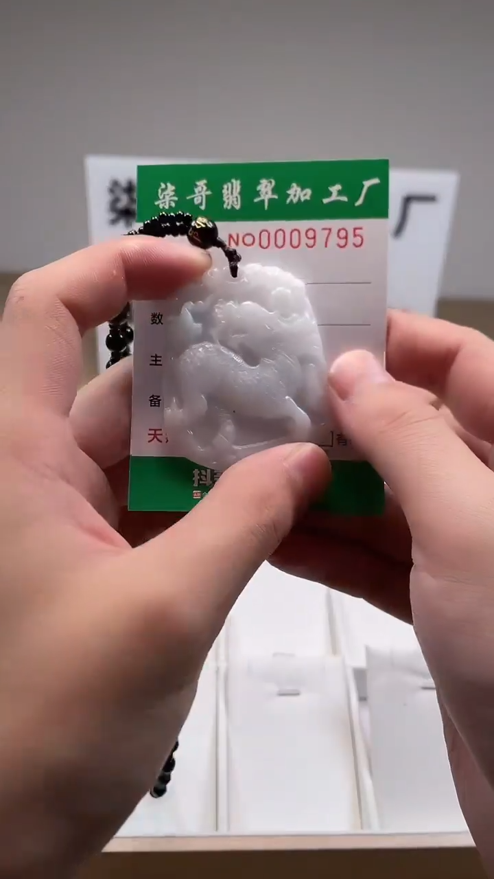 【闪购商品】翡翠颈饰未镶嵌图翡珠宝加工厂闪购商品20250115