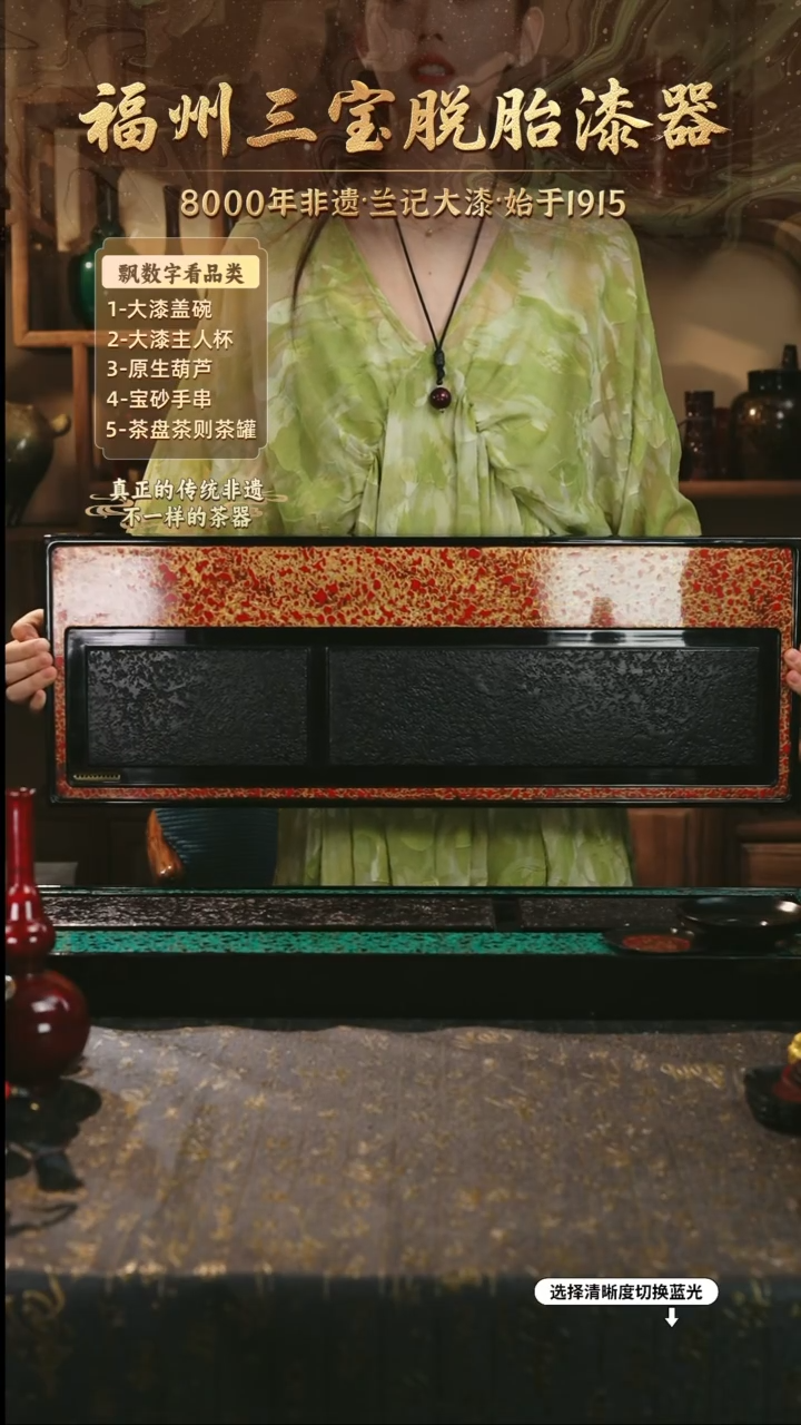 兰记手工漆器-一物一拍 以商品图片为主