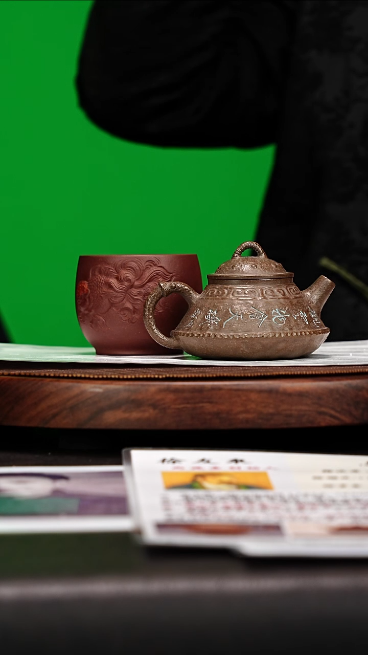 宜兴原矿高端紫砂 古铜泥180CC