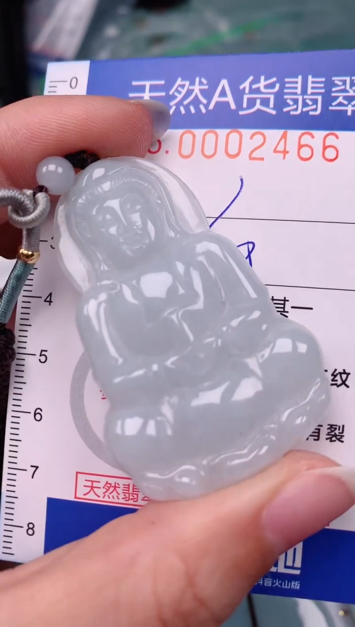 【闪购商品】翡翠颈饰未镶嵌00002466