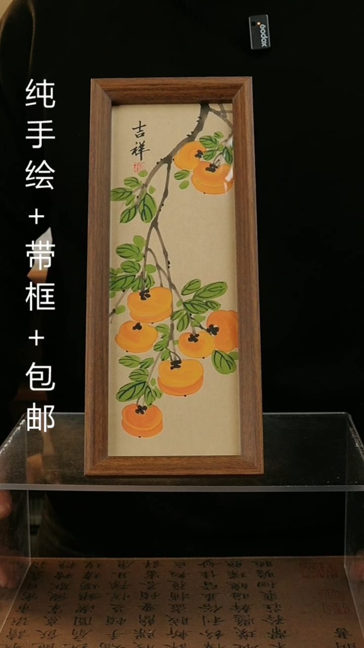 【闪购商品】国画12.5*31.5原创纯手绘国画摆台