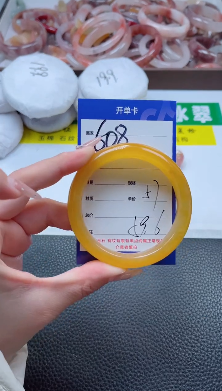 【闪购商品】石英质玉手镯未镶嵌608-57