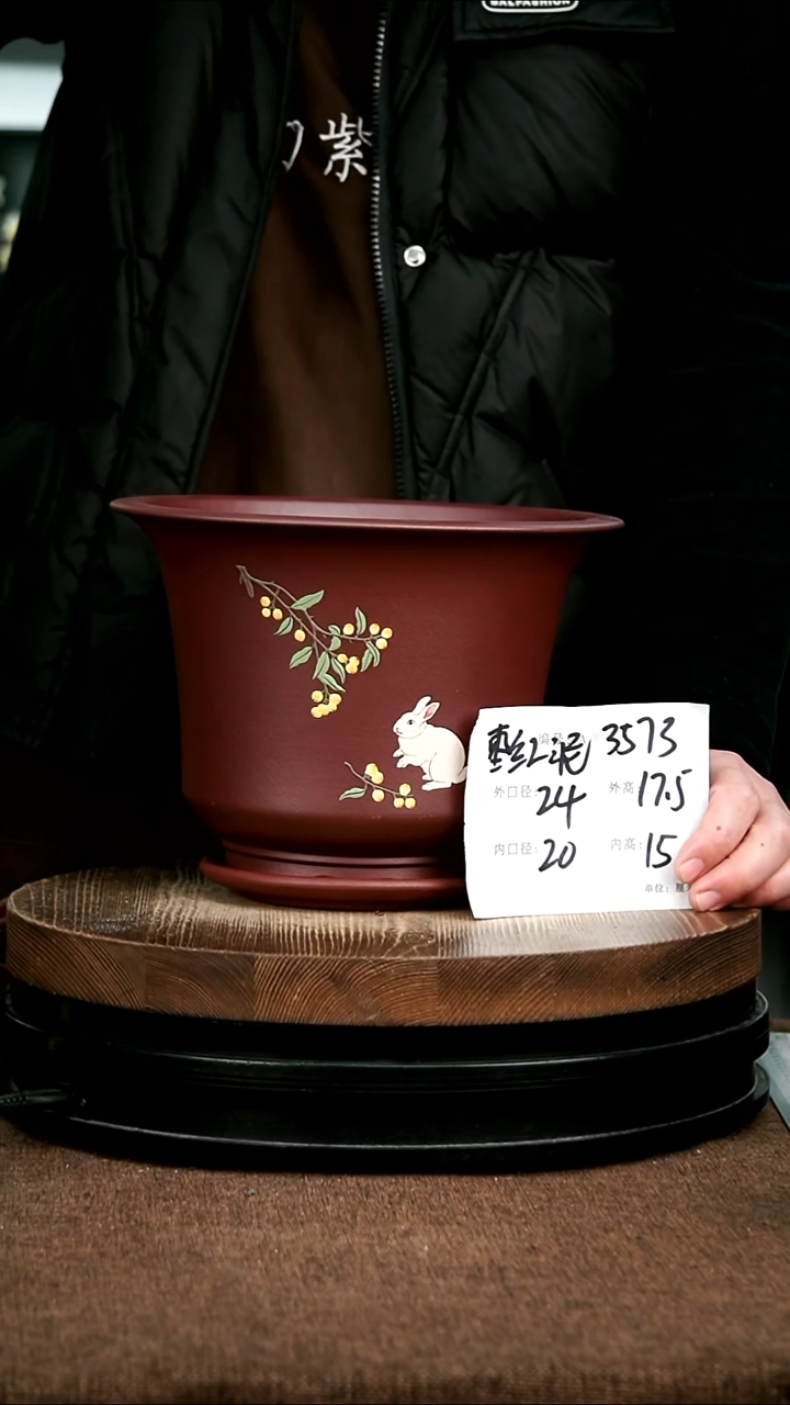 紫砂花盆花卉园艺3573+Z