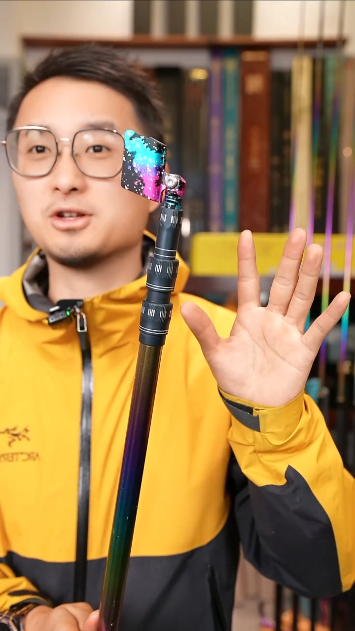 碳素彩虹辉耀极2.7米支架