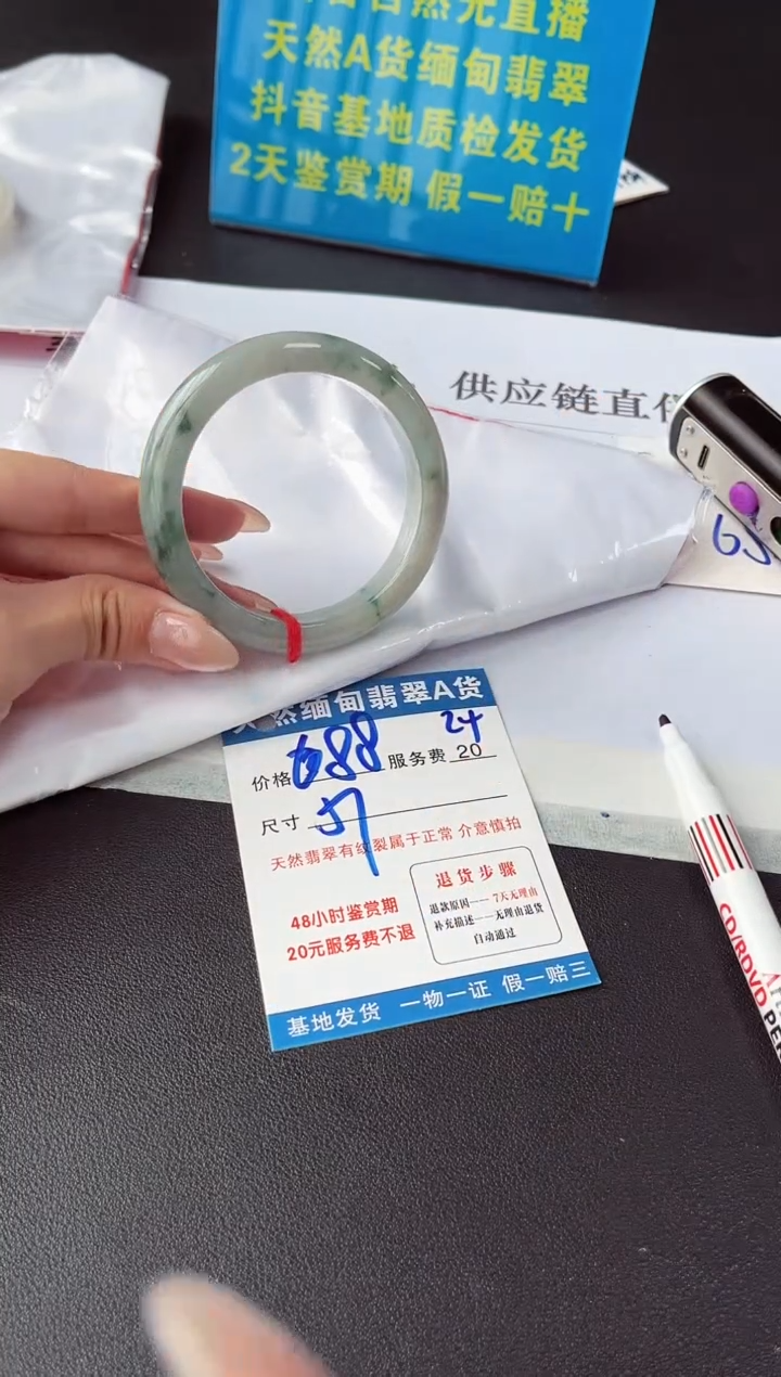 未镶嵌手镯翡翠11111