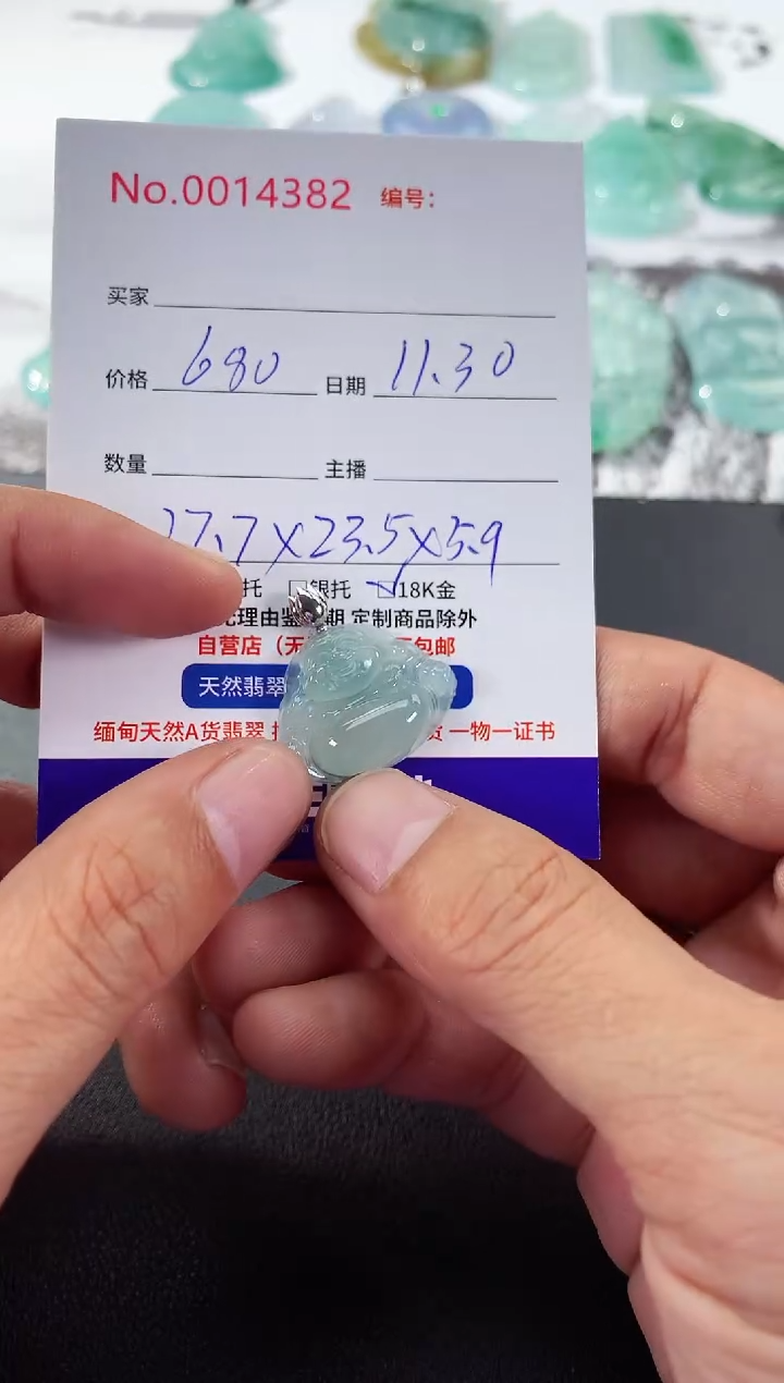 颈饰未镶嵌翡翠佛公