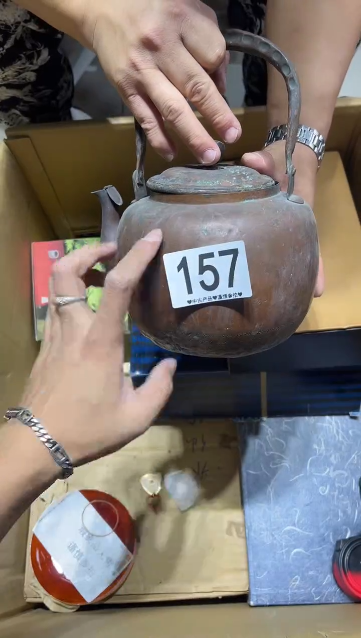 瓷片用****7157.......