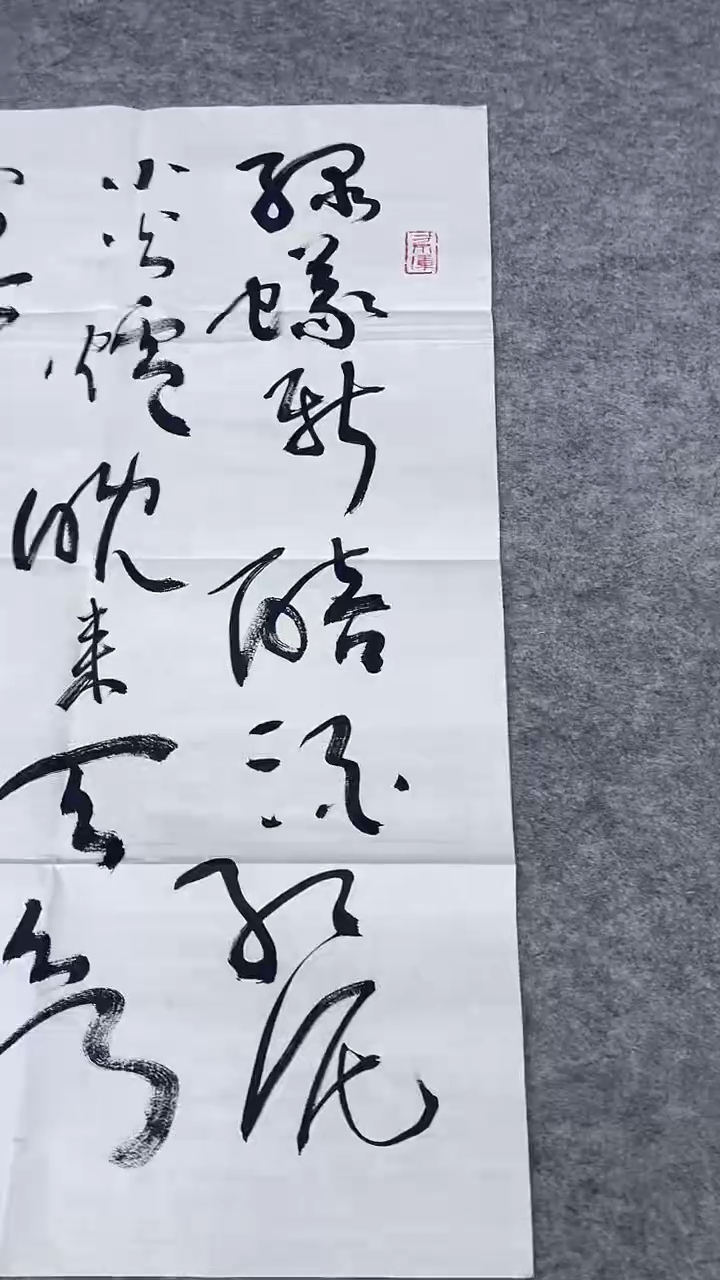 书法绘画书法绘画