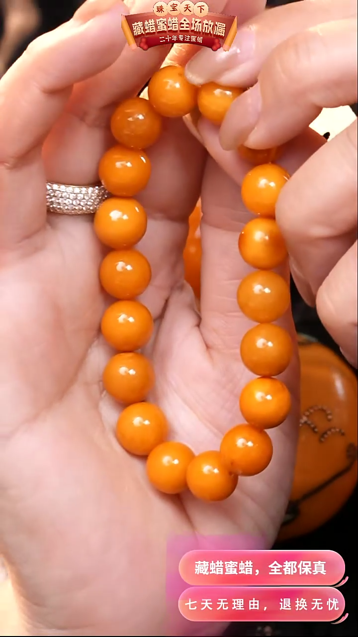 【闪购商品】蜜蜡颈饰未镶嵌9486天然蜜蜡琥珀假一罚四