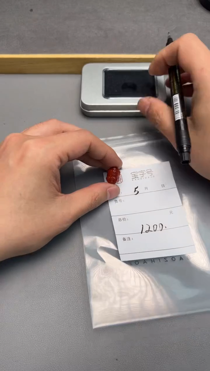 【闪购商品】玛瑙/玉髓珠宝奇石未镶嵌818981898189