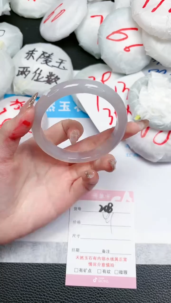 【闪购商品】石英质玉手镯未镶嵌208-60.2