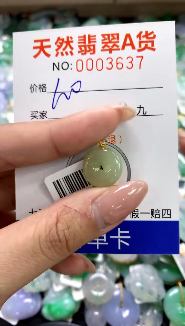 颈饰18K金镶嵌翡翠11111111111111111