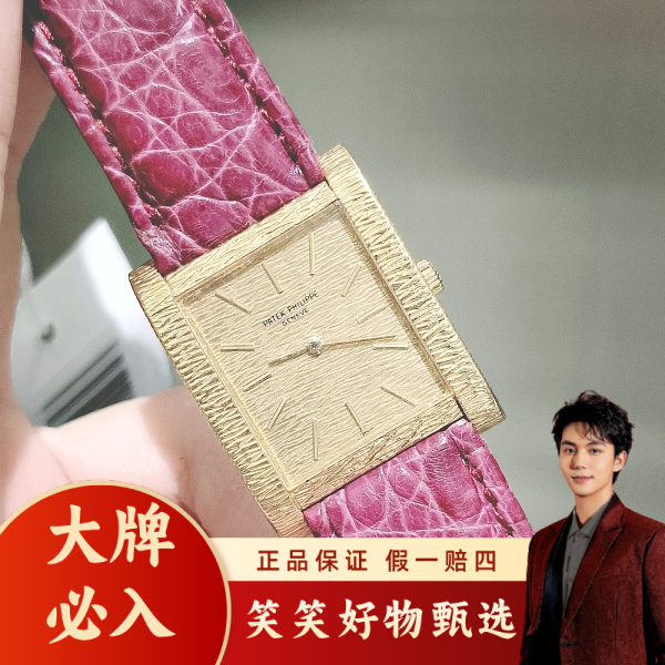 百达翡丽/手动机械/95新/表径26/S999250106001/250126LK0015