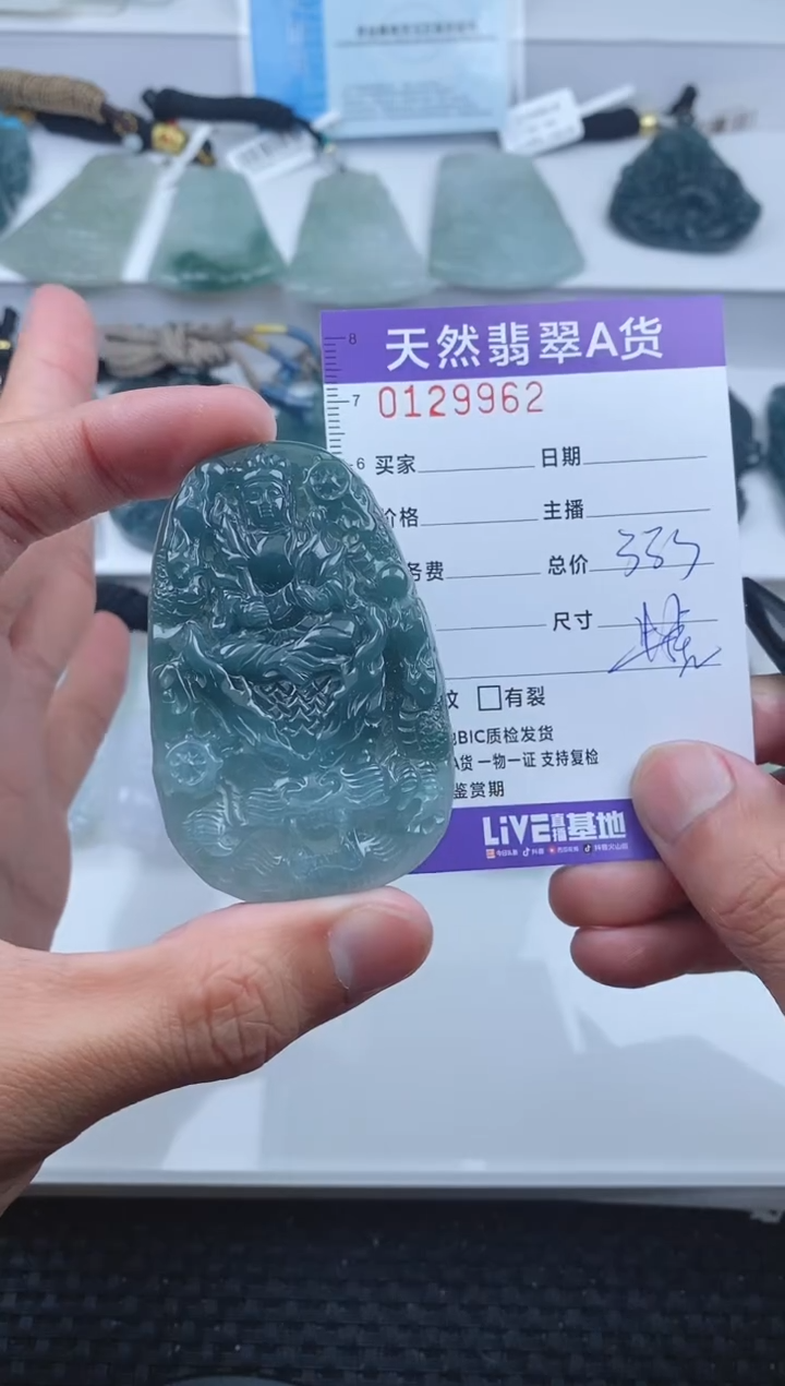 【闪购商品】翡翠颈饰未镶嵌9962......