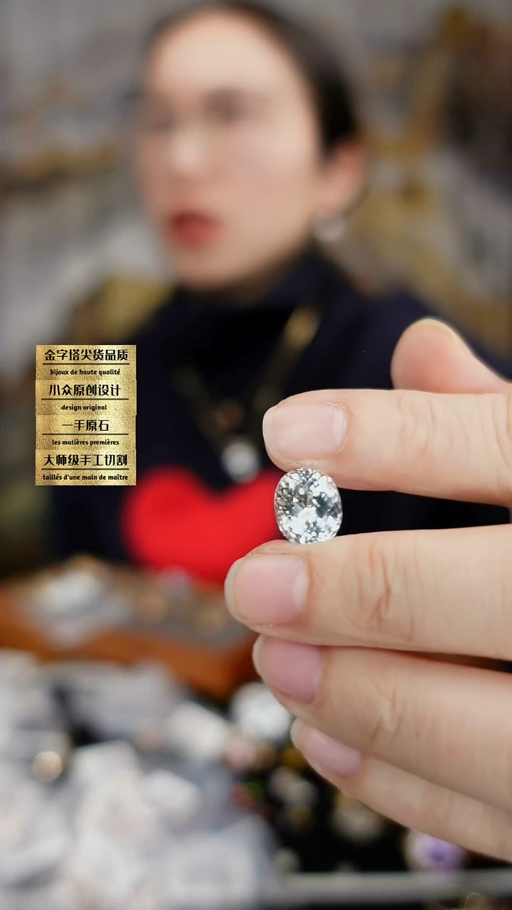 【闪购商品】托帕石裸石未镶嵌刻面luma切割白色托帕石