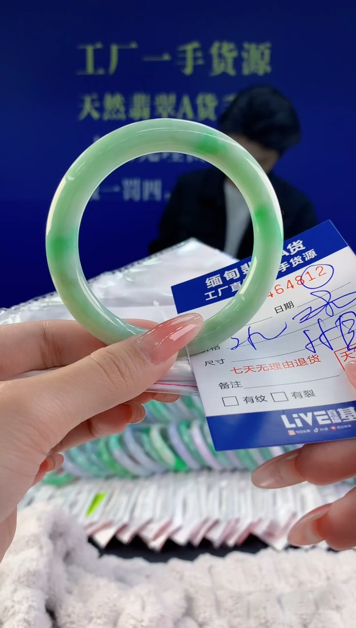 【闪购商品】翡翠手镯未镶嵌天然A货翡翠12