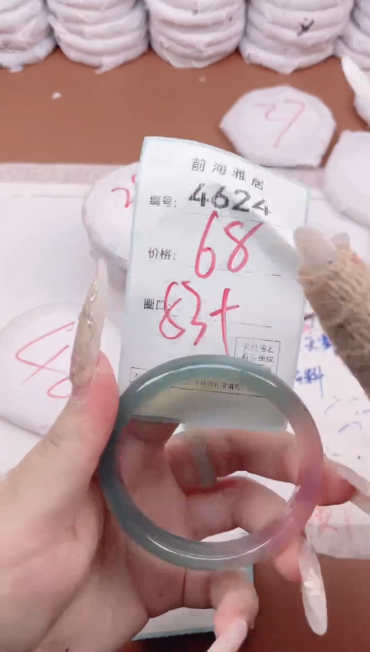 【闪购商品】玛瑙/玉髓手镯未镶嵌4624