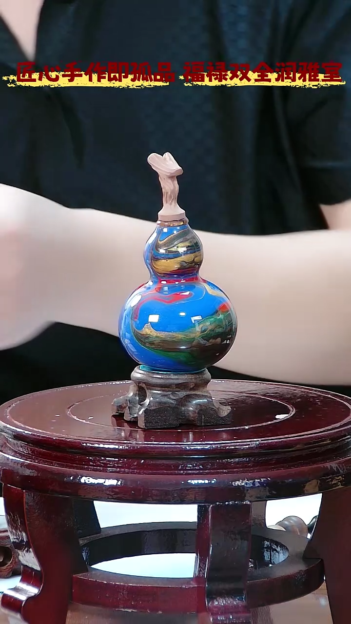 藤h**o养剑塞葫芦把件 0128