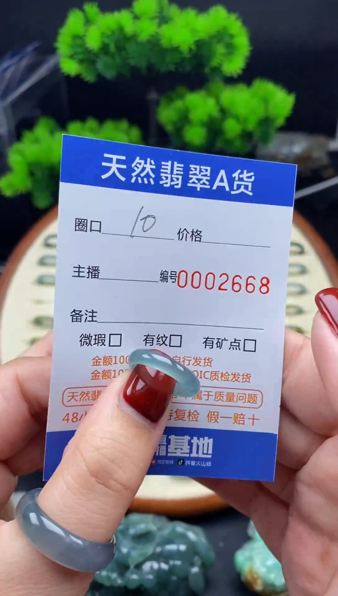 【闪购商品】翡翠戒指未镶嵌翡翠戒圈
