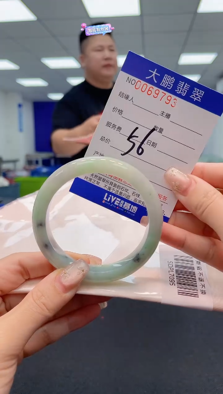 【闪购商品】翡翠手镯未镶嵌AAAAAAAAAA