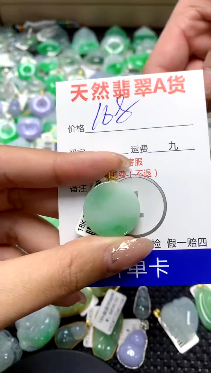 【闪购商品】翡翠颈饰18K金镶嵌1111111111