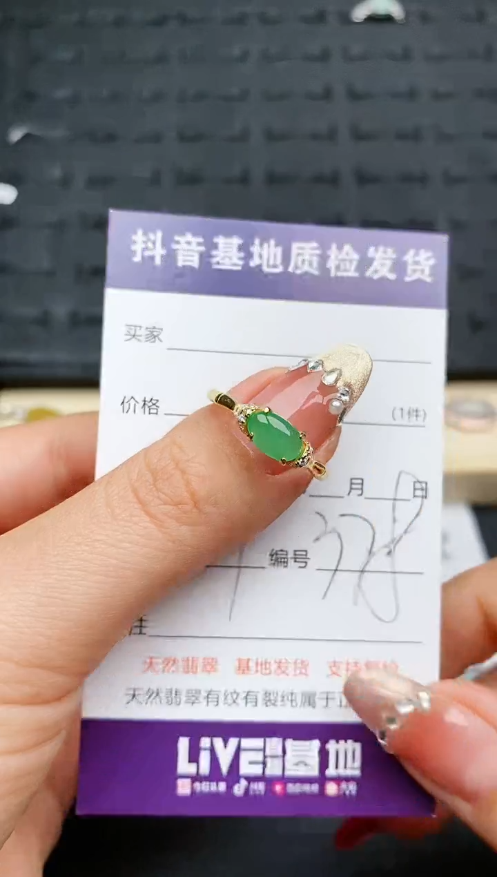 【闪购商品】翡翠戒指银S925镶嵌............