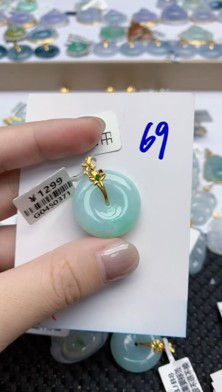 【闪购商品】翡翠颈饰18K金镶嵌天然翡翠A货