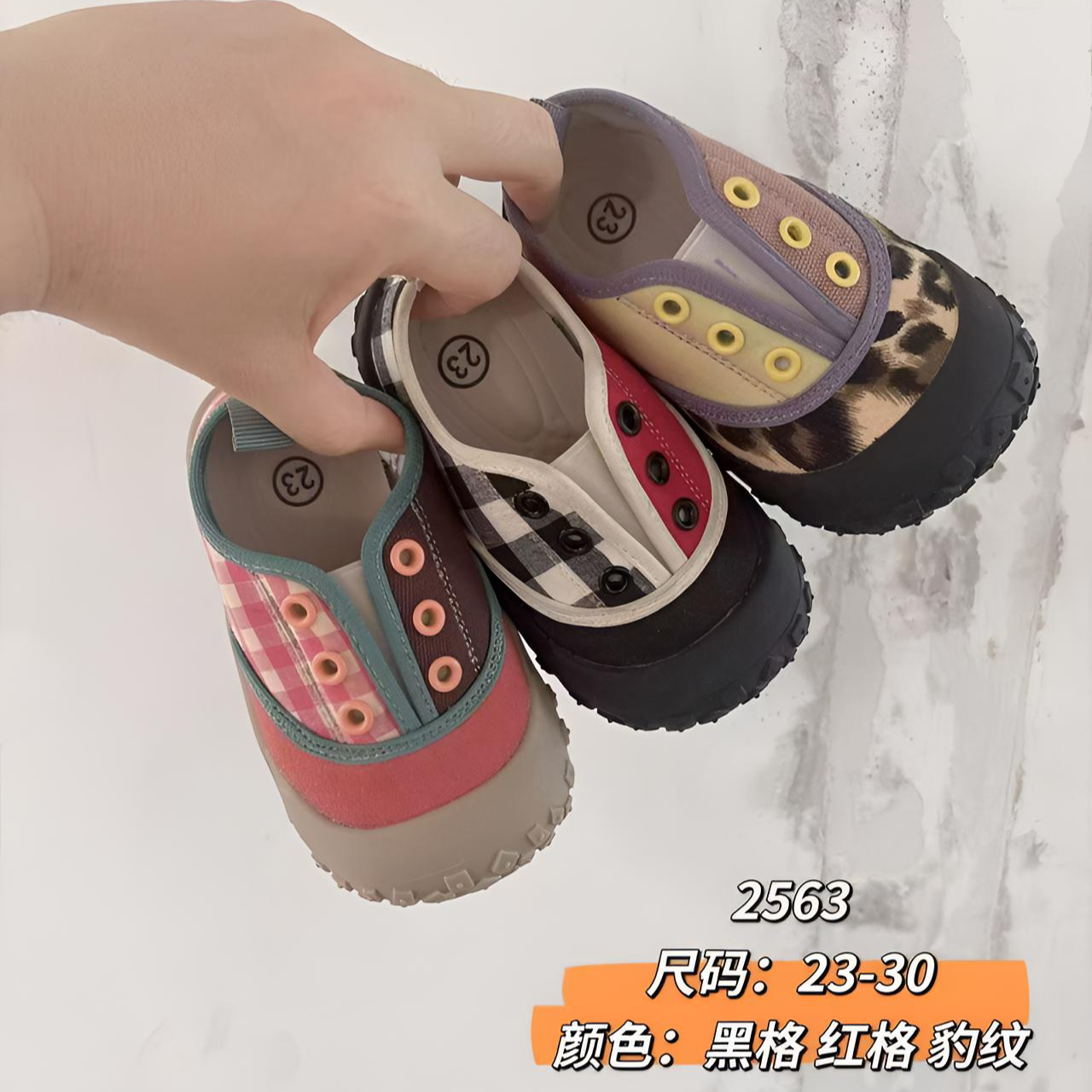 2025秋季新款儿童一脚蹬帆布鞋幼儿园室内鞋透气防滑小布鞋2563